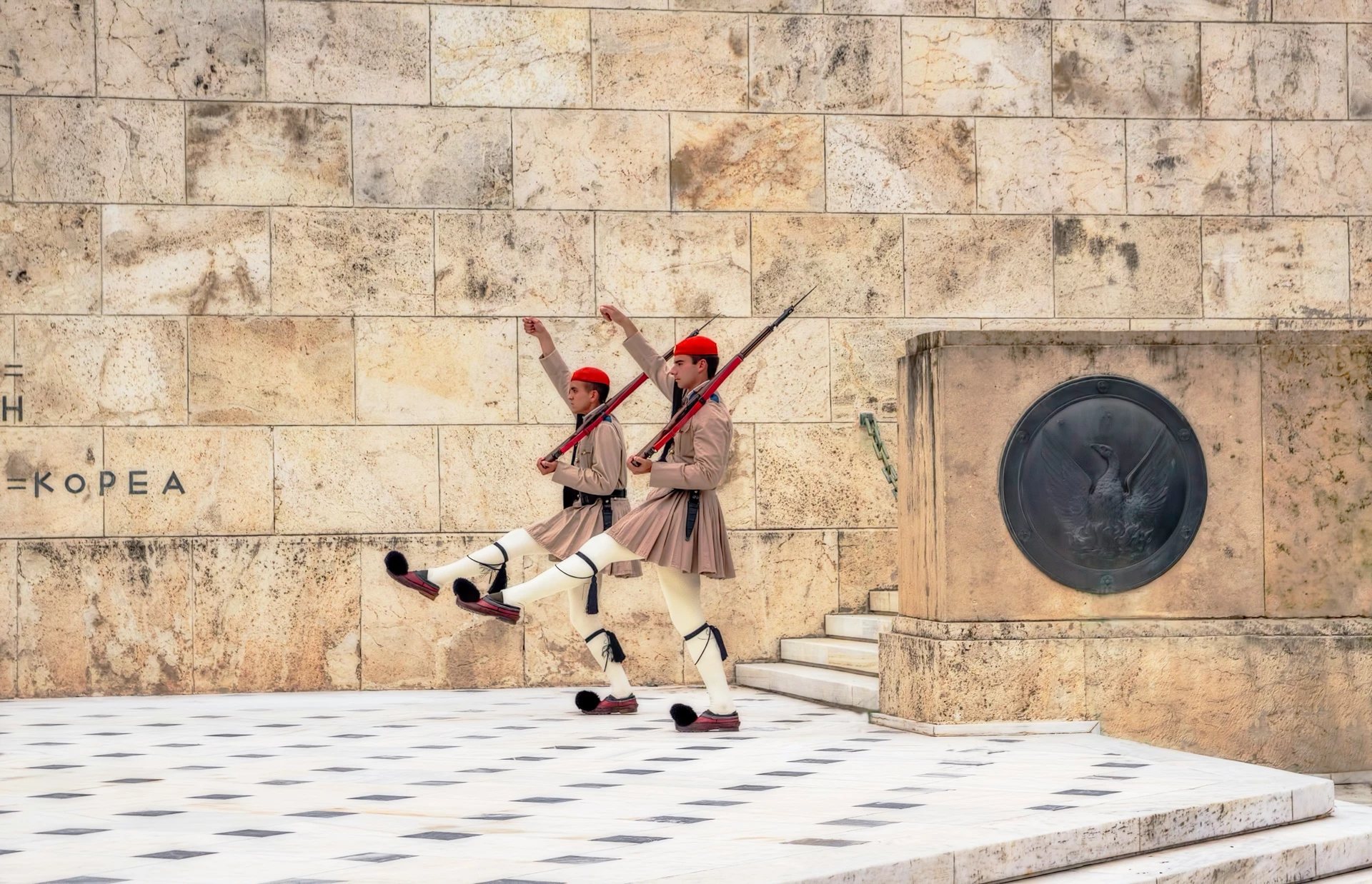 Αθήνα